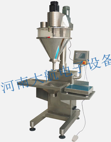 自動(dòng)定量粉劑包裝機(jī)（精密型）河南定量包裝機(jī)|鄭州定量包裝機(jī)